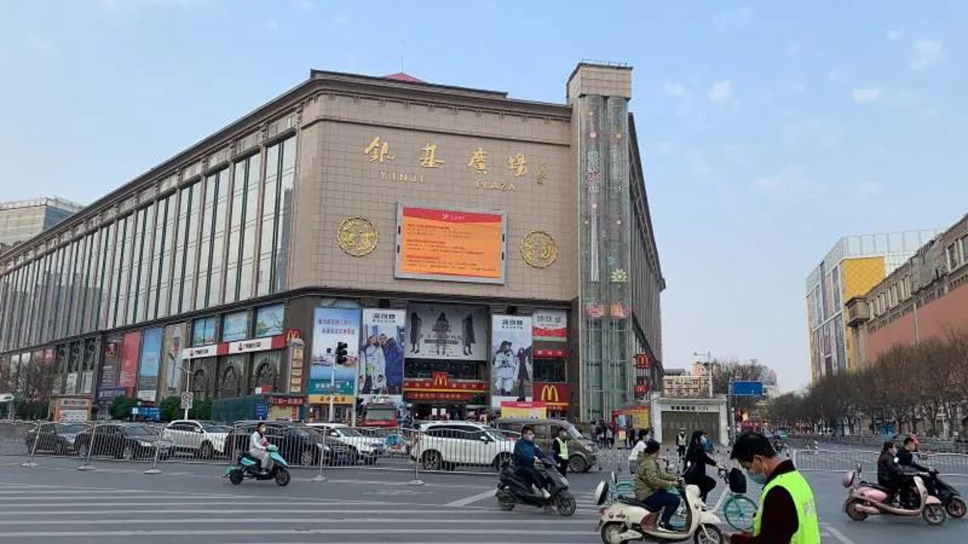 菲尔达服饰